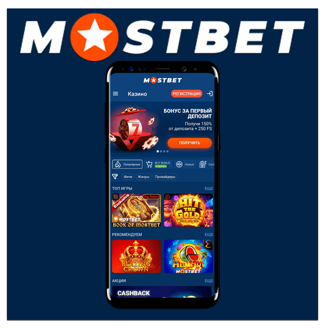 Online Casino Security and в эпоху цифровых технологий Online Casino Security and в эпоху цифровых технологий