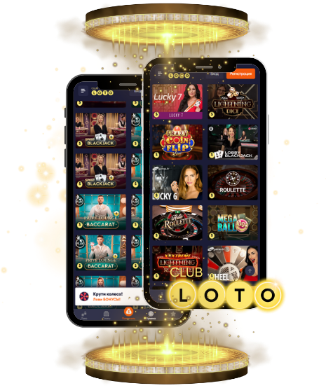 Мир Loto Как выиграть и наслаждаться игрой Мир Loto Как выиграть и наслаждаться игрой